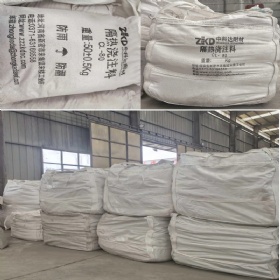 Insulating Refractory Castable Manufacturer | Low Density Castable